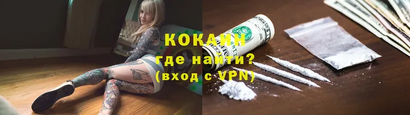 COCAIN Боливия  Богородск 