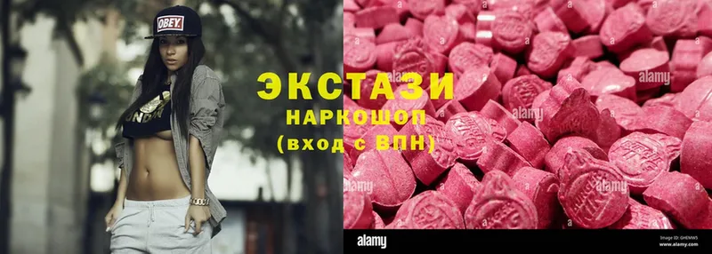 shop формула  Богородск  Ecstasy 99%  где купить наркоту 