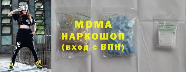 mdma Вяземский